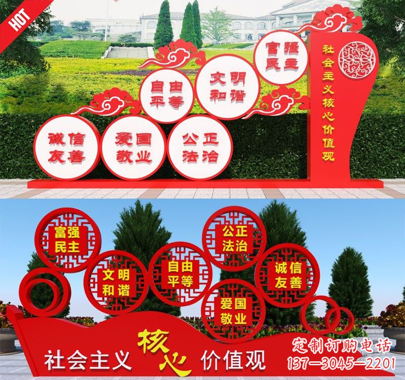 安阳不锈钢抽象龙社会主义核心价值观雕塑