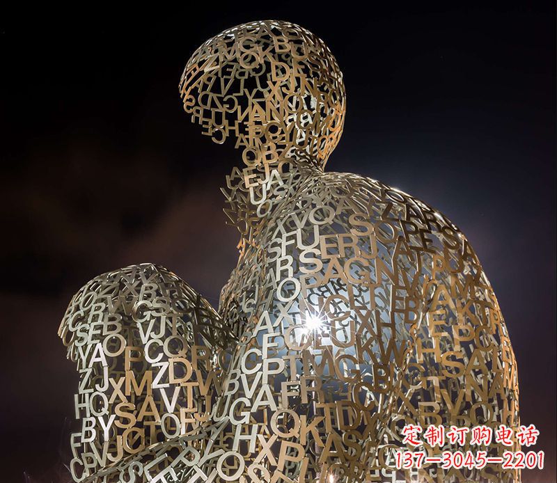 安阳不锈钢抽象镂空字母人体造型雕塑