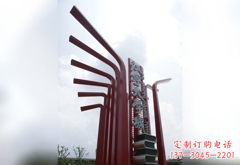 安阳不锈钢抽象书籍雕塑