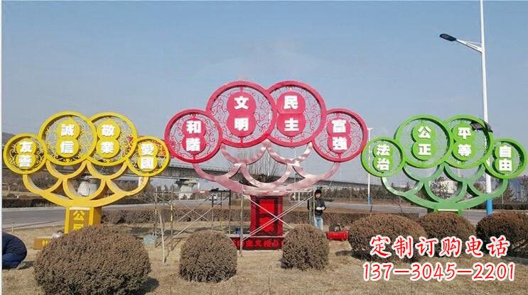 安阳不锈钢抽象树社会主义核心价值观雕塑