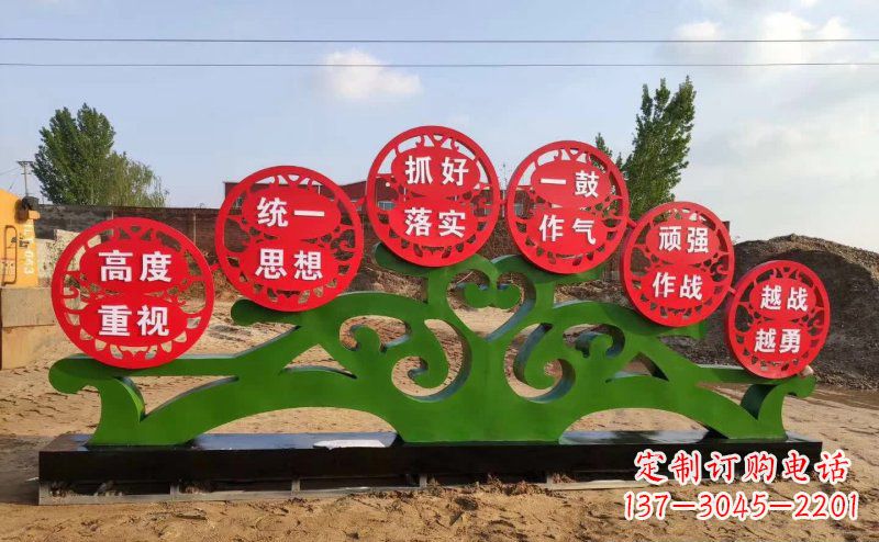 安阳不锈钢抽象树造型社会主义核心价值观雕塑