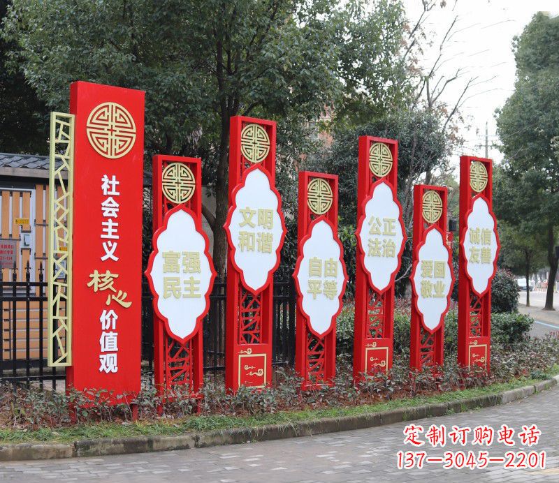 安阳不锈钢传统图案造型社会主义核心价值观雕塑