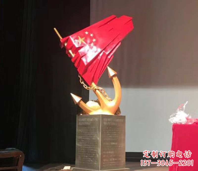 安阳不锈钢船锚五星红旗雕塑