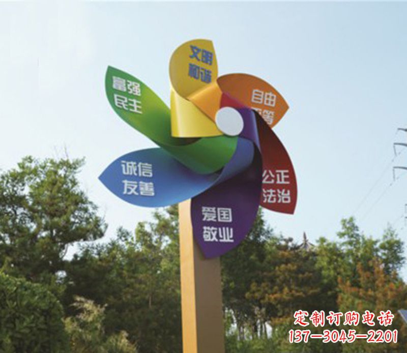 安阳不锈钢创意风车雕塑