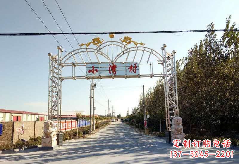 安阳不锈钢村口牌坊雕塑