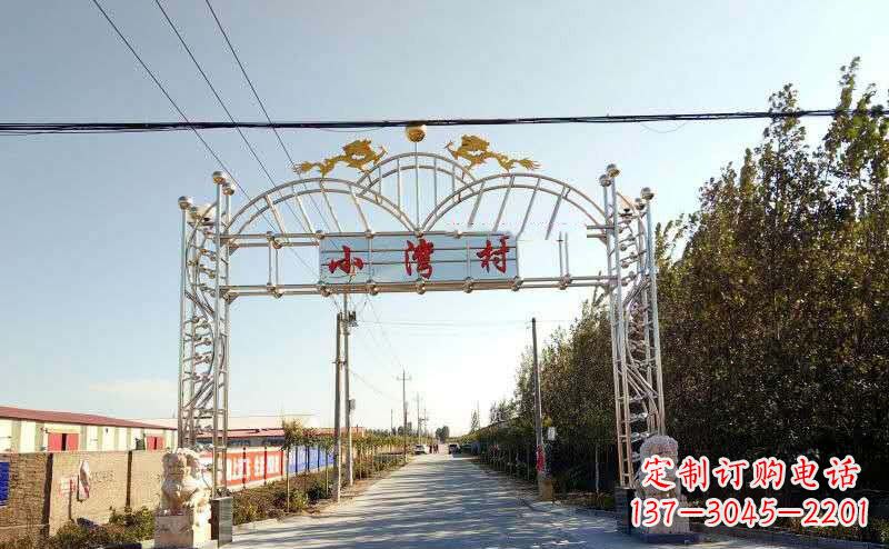 安阳不锈钢村口牌坊景观雕塑
