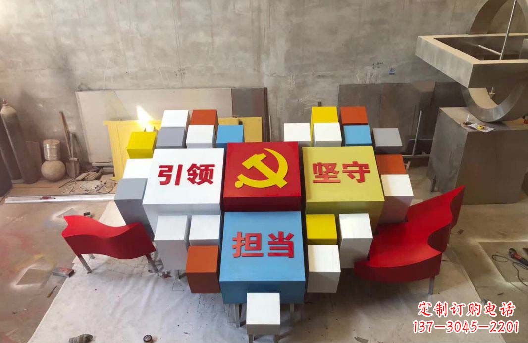 安阳不锈钢党建魔方雕塑