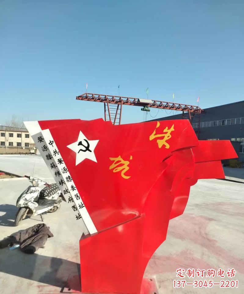 安阳不锈钢党旗雕塑12