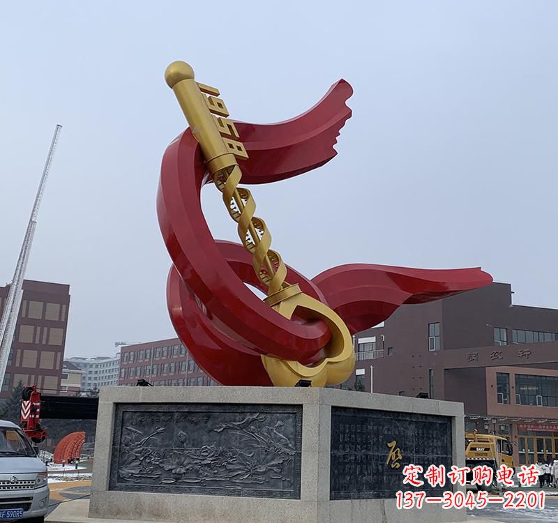 安阳不锈钢党旗钥匙雕塑