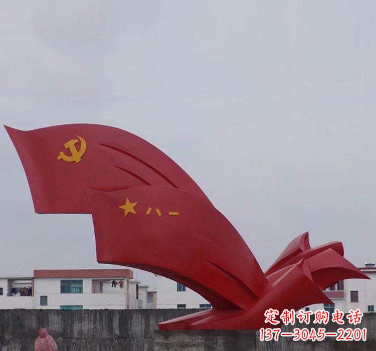 安阳不锈钢党旗和军旗雕塑