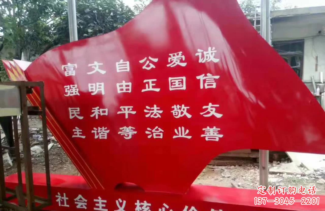安阳不锈钢党旗造型雕塑