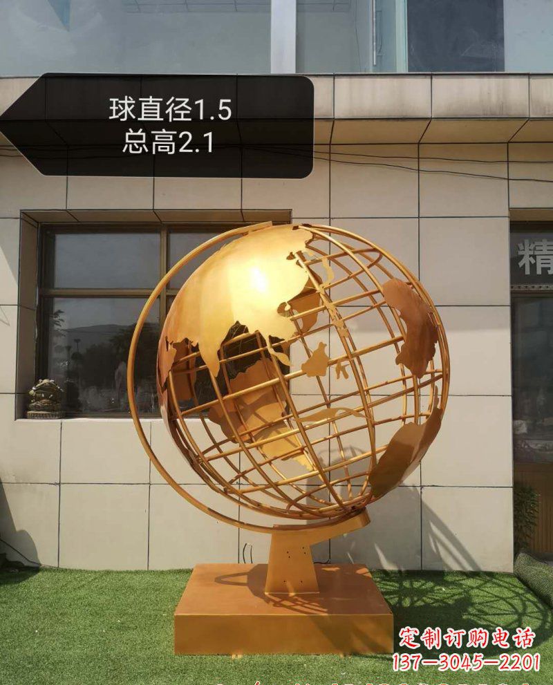 安阳不锈钢地球仪景观雕塑222