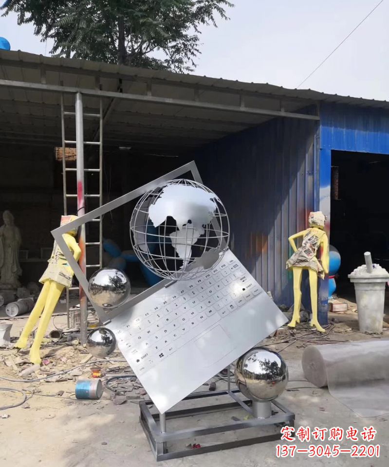 安阳不锈钢地球与计算机雕塑