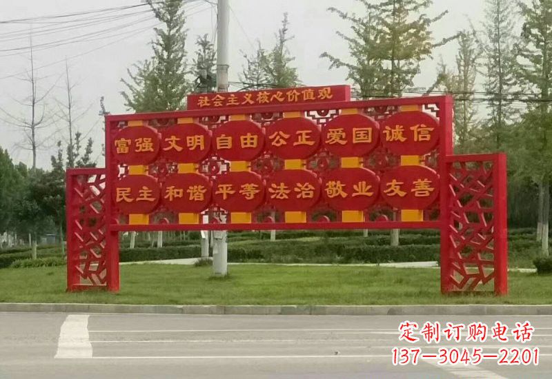 安阳不锈钢灯笼造型社会主义核心价值观雕塑