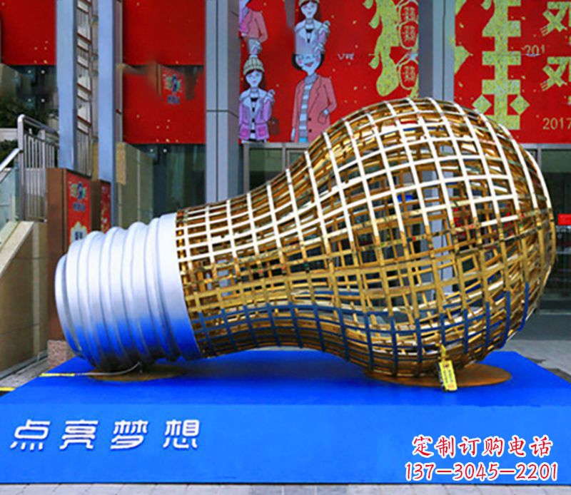 安阳不锈钢灯泡造型雕塑