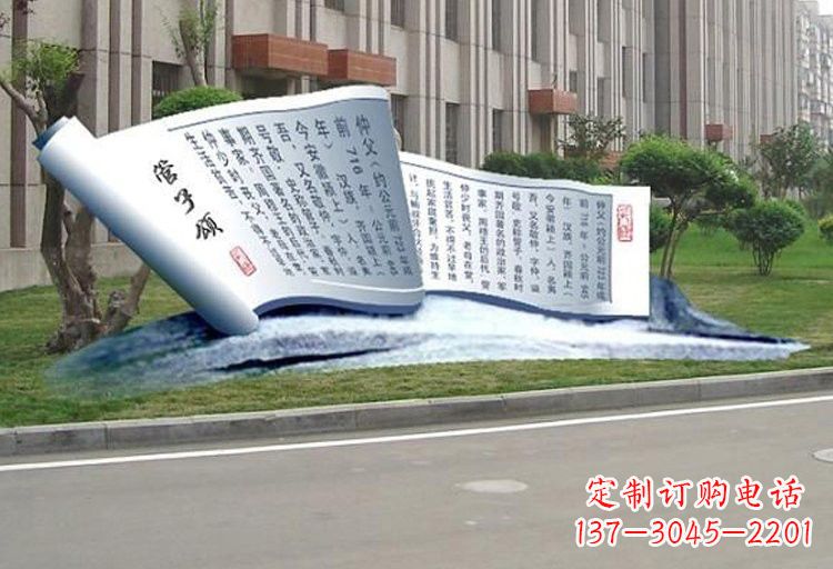 安阳不锈钢弟子规书卷雕塑