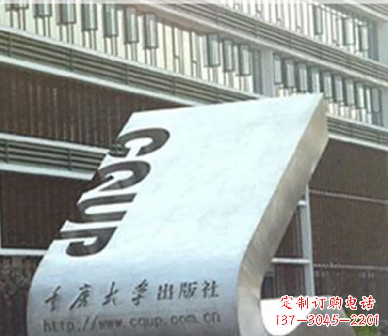 安阳不锈钢雕刻书籍校园景观雕塑