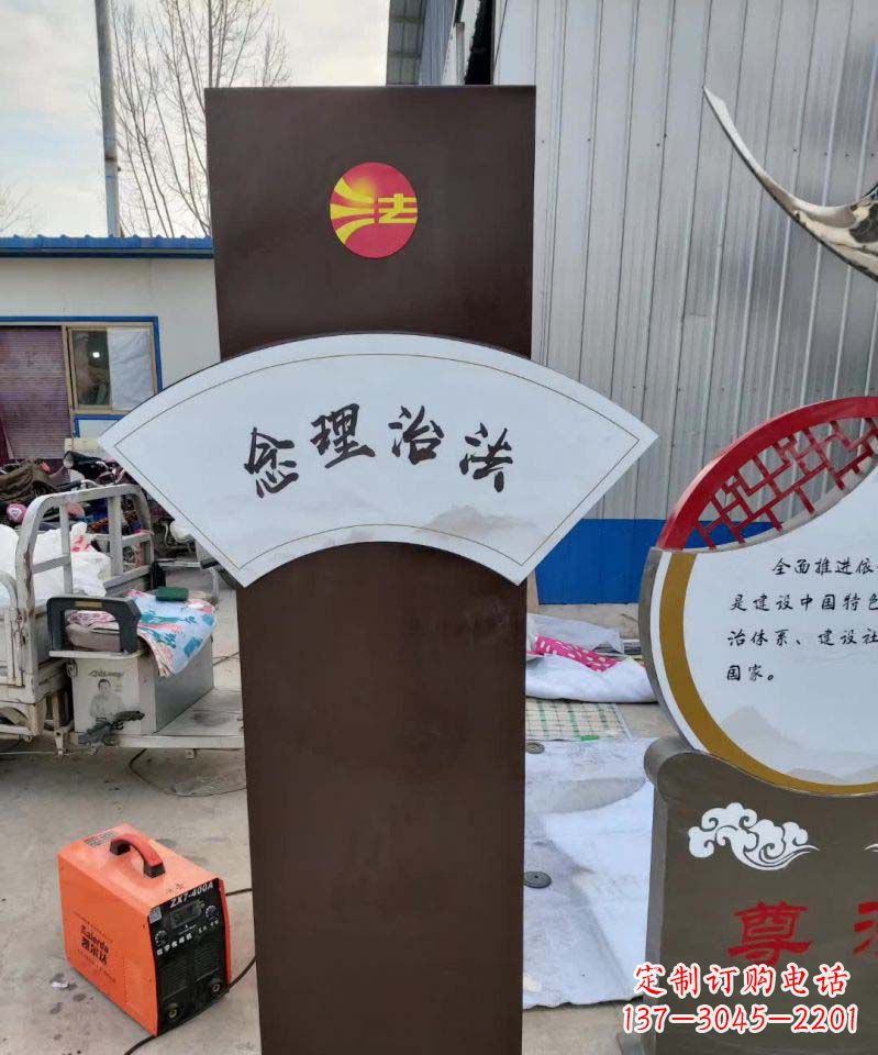 安阳不锈钢法制标牌景观雕塑