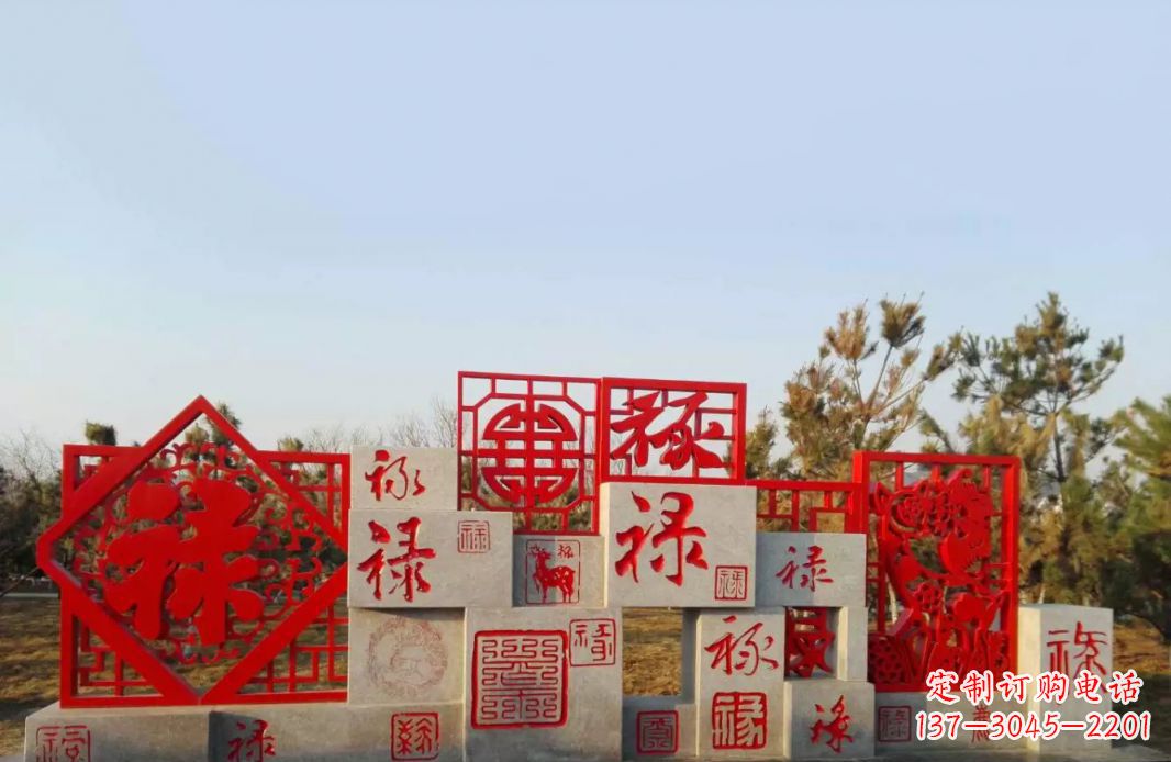 安阳不锈钢福禄寿喜财剪纸景观雕塑