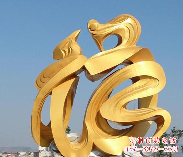 安阳不锈钢福字景观雕塑