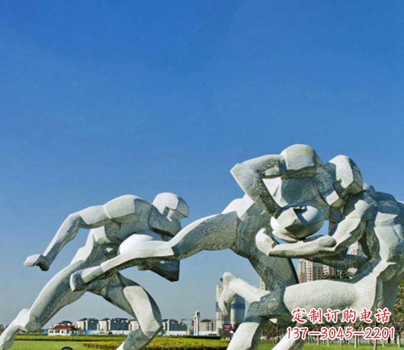 安阳不锈钢橄榄球运动雕塑1