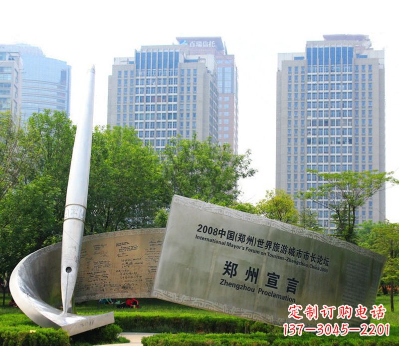 安阳不锈钢钢笔书写城市雕塑