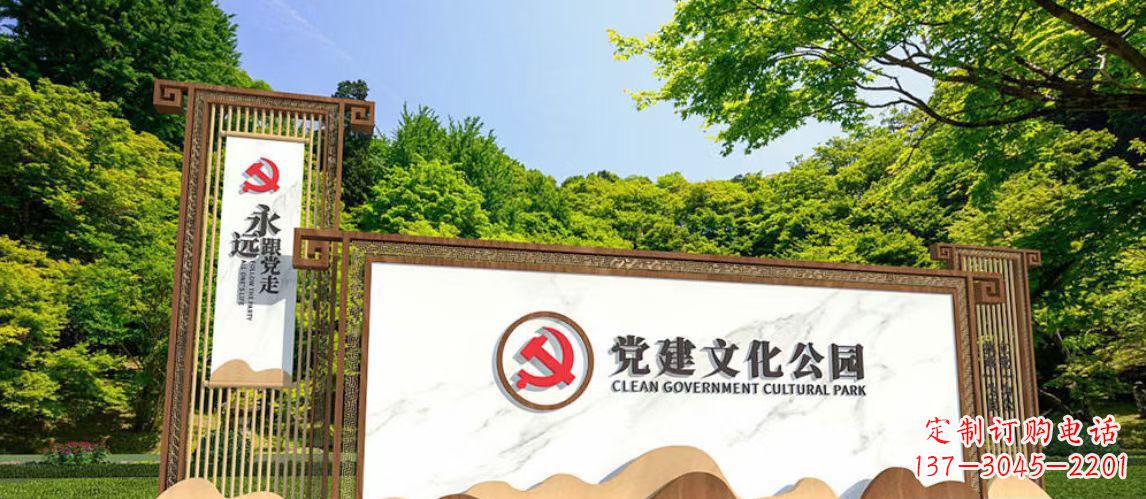 安阳不锈钢公园党建文化长廊雕塑