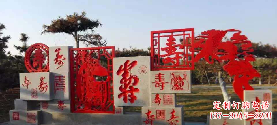 安阳不锈钢公园福禄寿剪纸雕塑