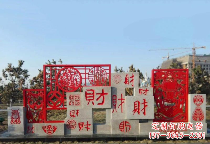 安阳不锈钢公园福禄寿喜财剪纸雕塑