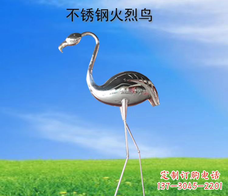 安阳不锈钢公园火烈鸟雕塑
