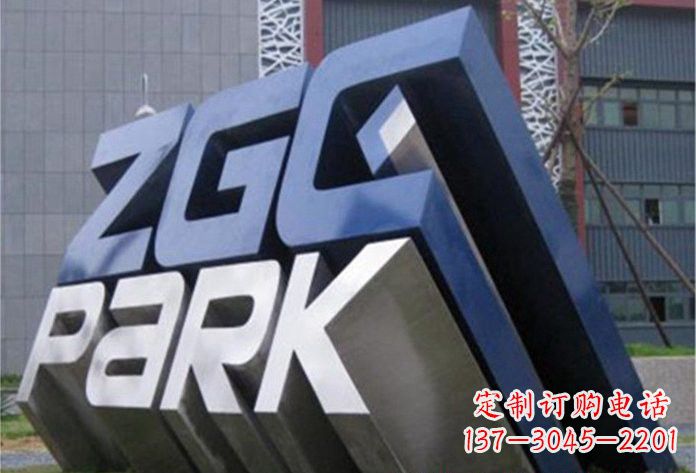 安阳不锈钢公园字母雕塑