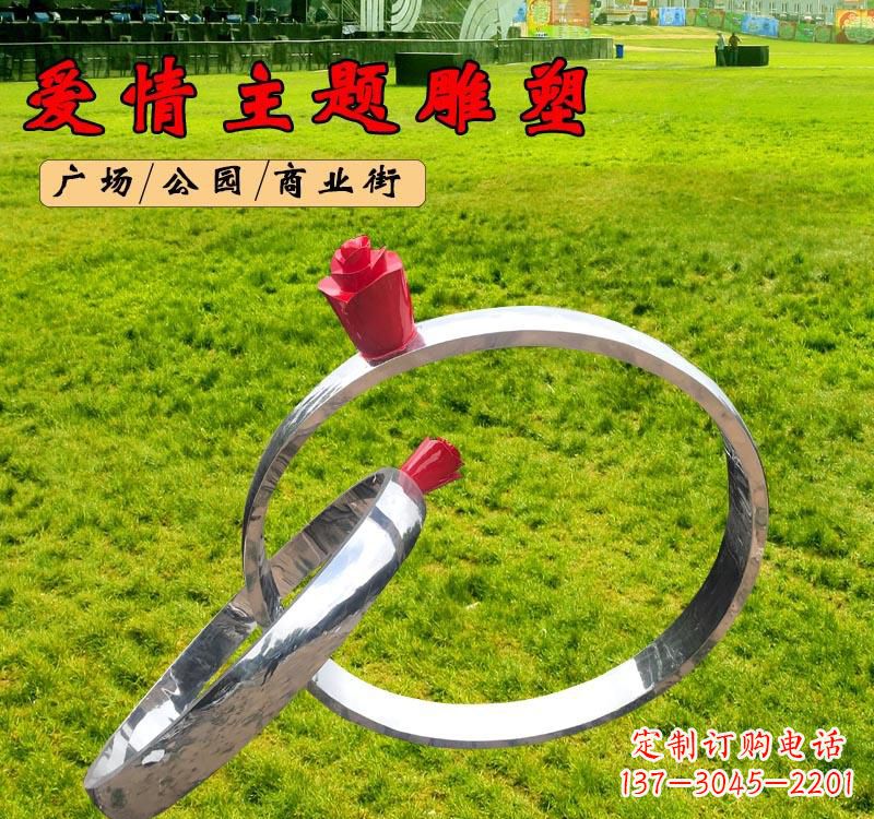 安阳不锈钢广场爱情戒指雕塑