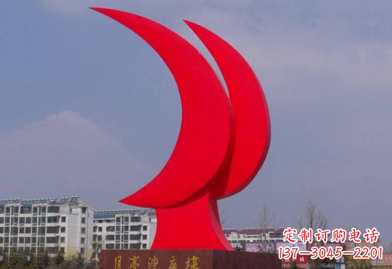 安阳不锈钢广场抽象月亮雕塑