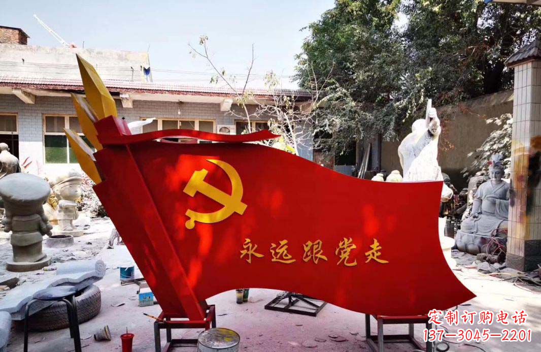 安阳不锈钢广场党旗标识雕塑