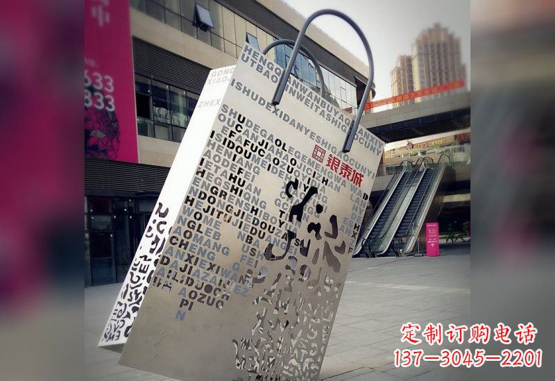 安阳不锈钢广场购物袋雕塑2