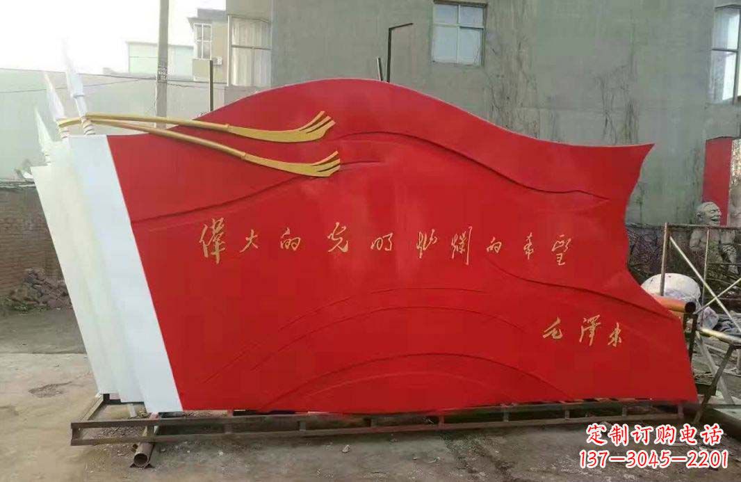 安阳不锈钢广场红旗雕塑