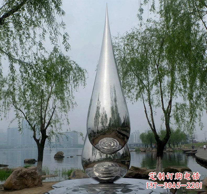 安阳不锈钢广场异形水滴雕塑
