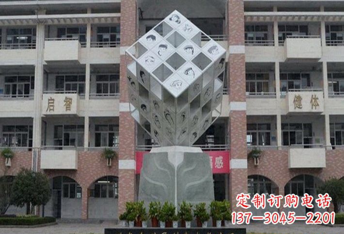 安阳不锈钢魔方雕塑艺术的美丽结晶