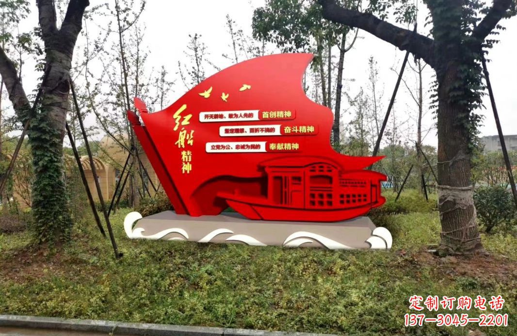 安阳不锈钢红船党旗雕塑