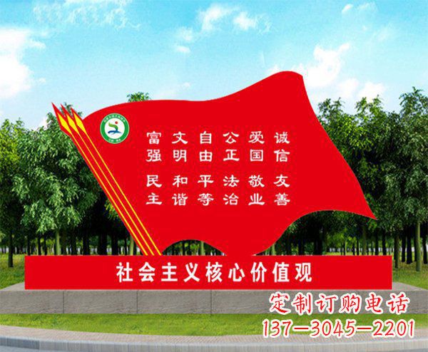 安阳不锈钢红旗广场雕塑
