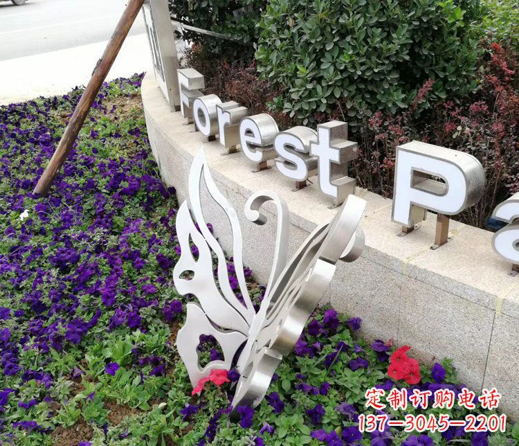 安阳不锈钢蝴蝶英文字母森林公园景观雕塑