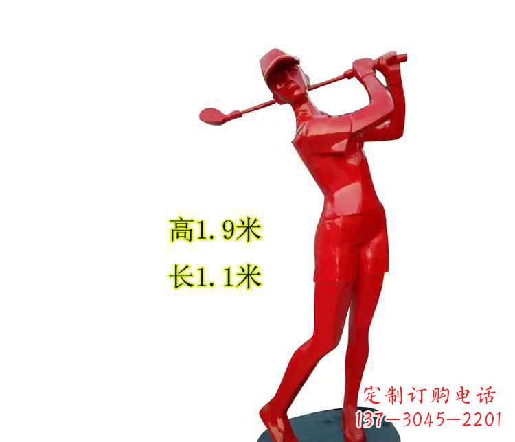 安阳不锈钢户外高尔夫球运动雕塑