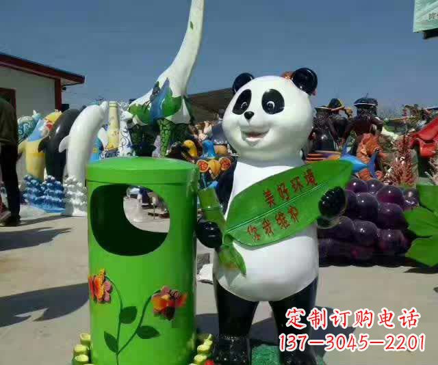 安阳不锈钢环保熊猫垃圾桶雕塑