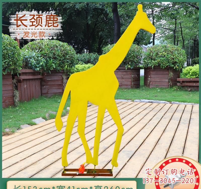 安阳不锈钢剪影长颈鹿雕塑