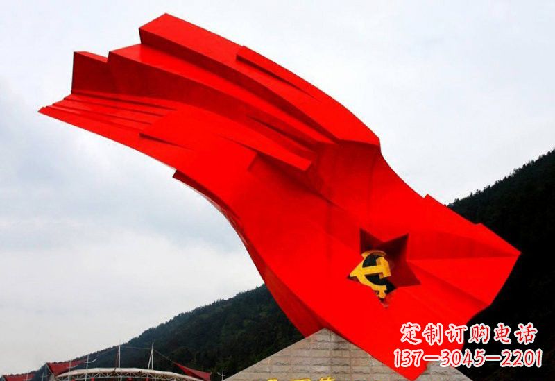 安阳不锈钢景区大型党旗雕塑