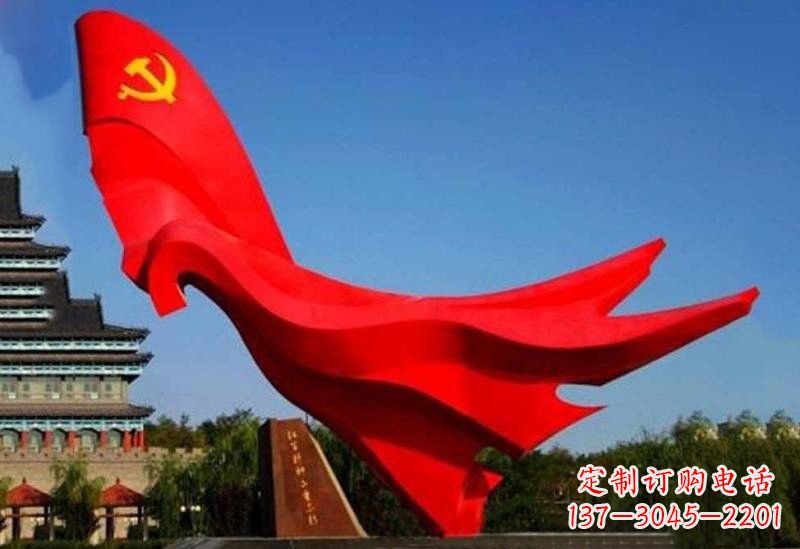 安阳不锈钢景区飘扬的党旗雕塑
