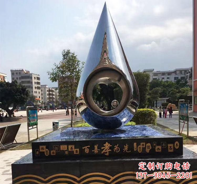 安阳不锈钢镜面抽象水滴雕塑