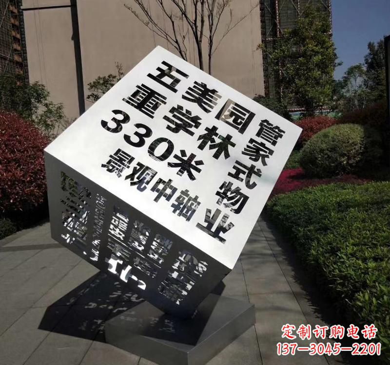 安阳不锈钢立体魔方雕塑