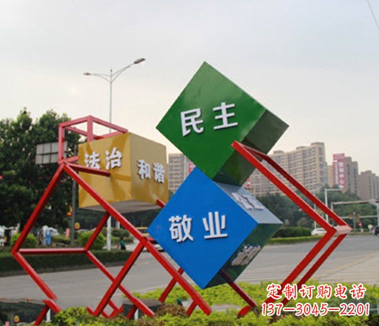 安阳不锈钢菱形社会主义核心价值观城市景观雕塑