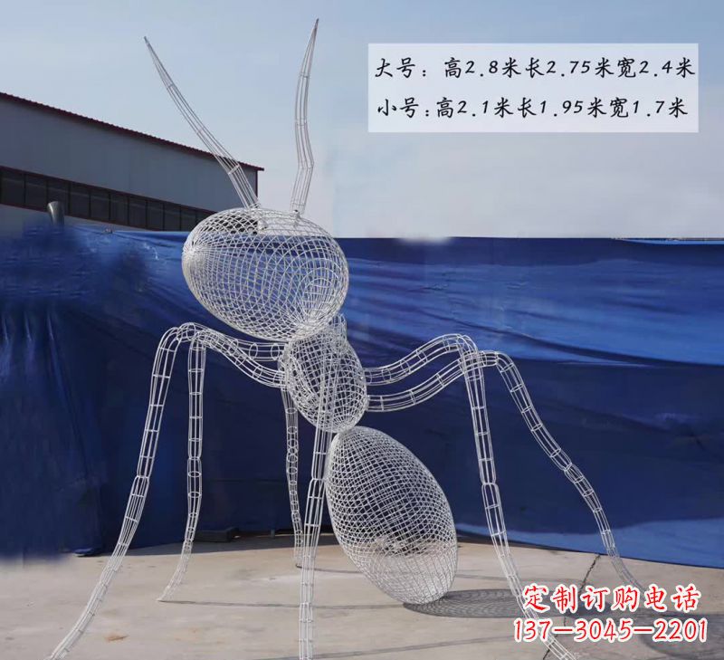 安阳不锈钢镂空蚂蚁雕塑